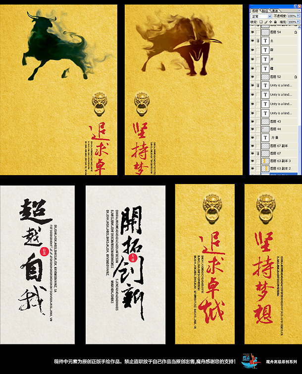 標(biāo)語,企業(yè)文化,無框裝飾畫