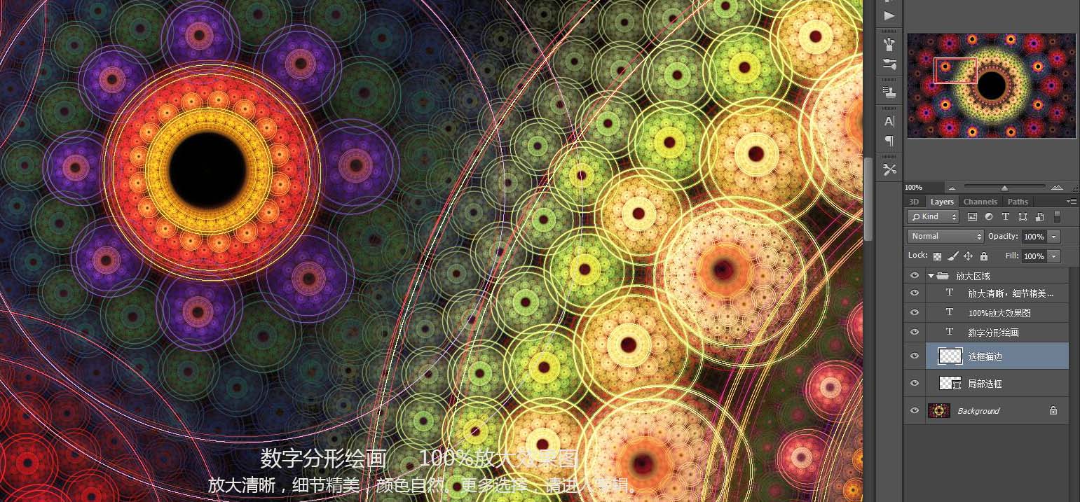 花紋圖案