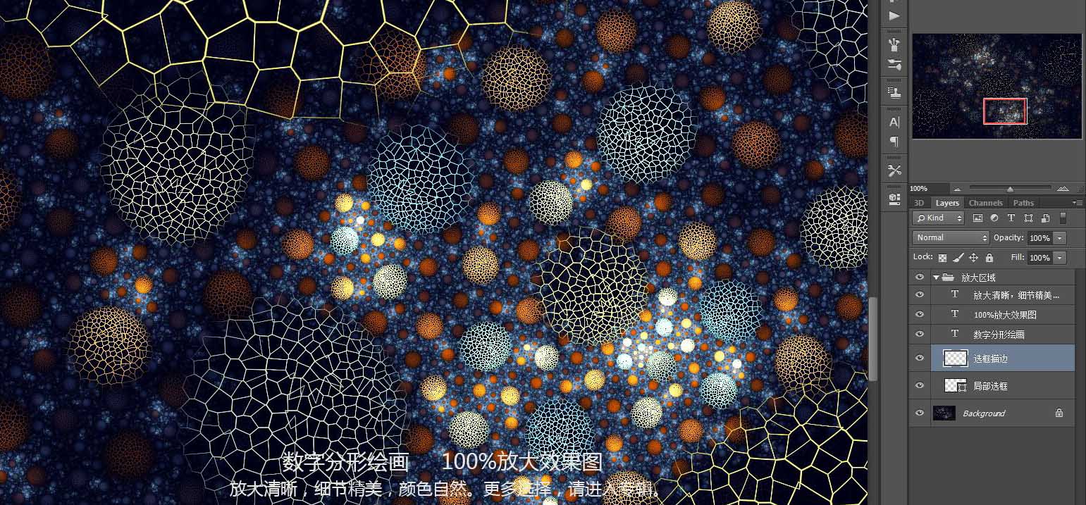 花紋圖案