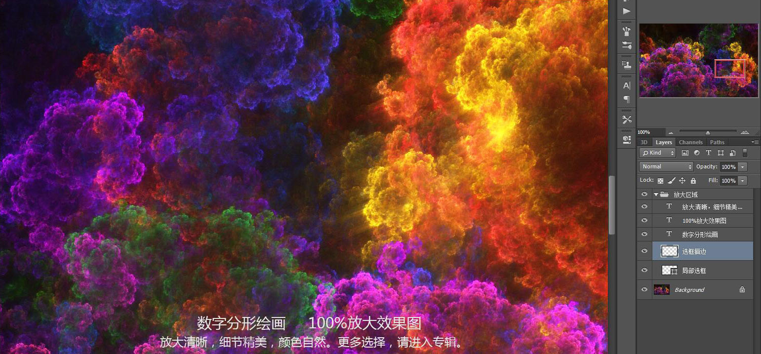 花紋圖案