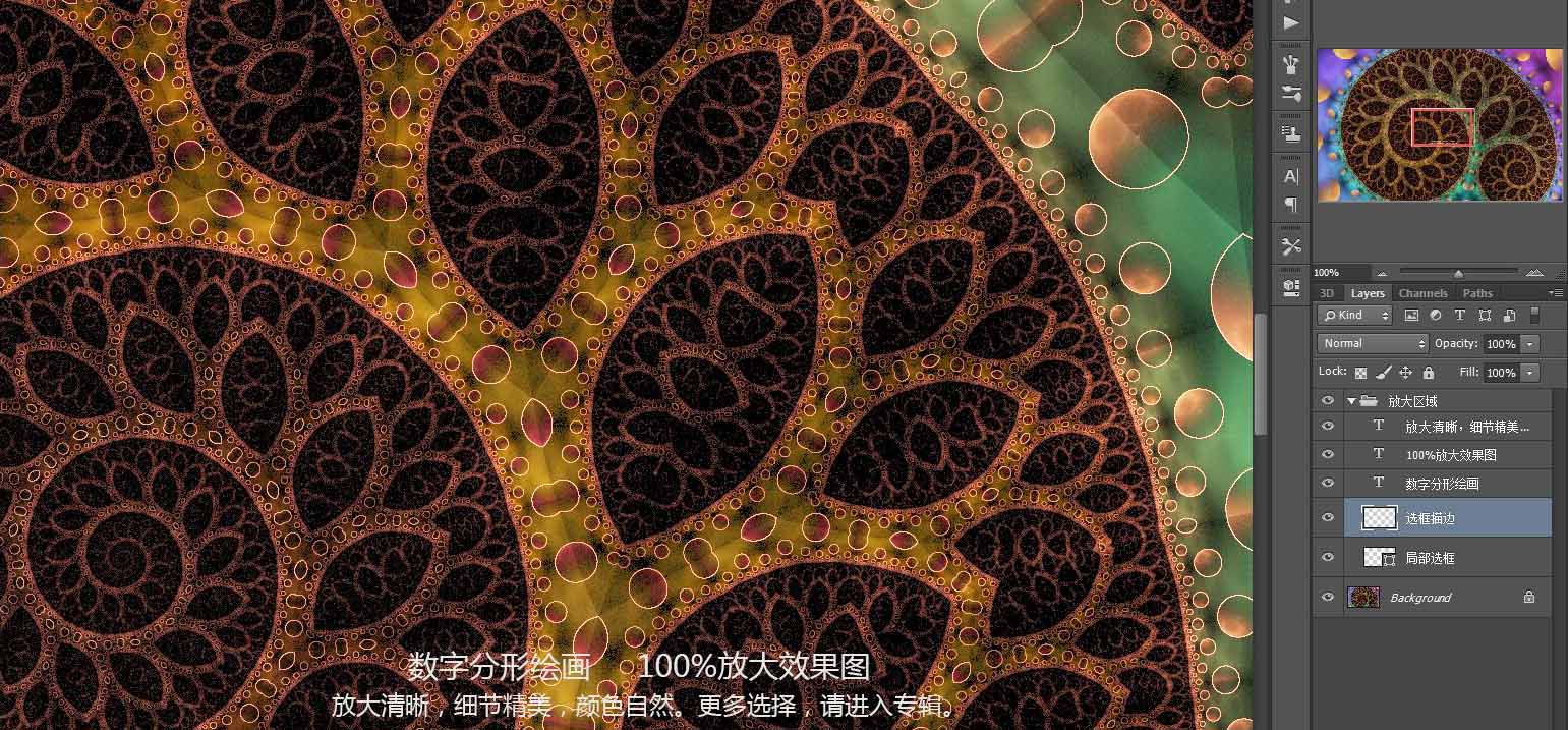 花紋圖案
