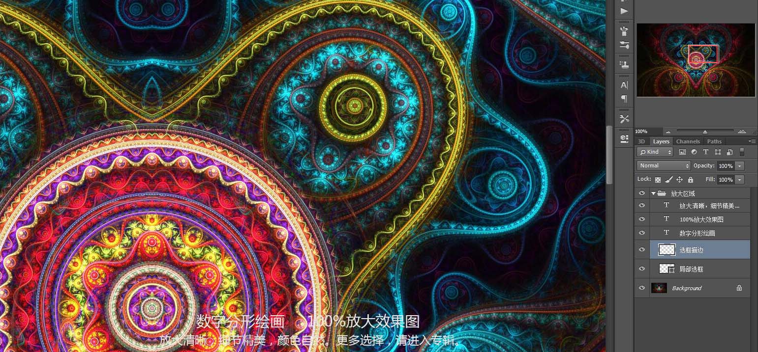 花紋圖案