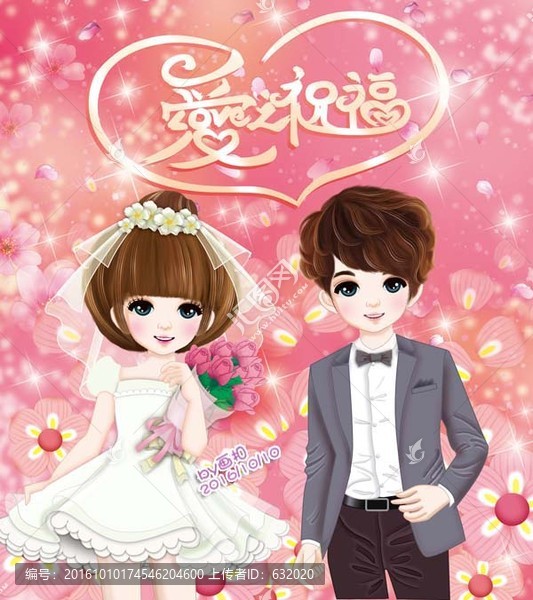 高清婚紗情侶婚慶素材喜圖PSD