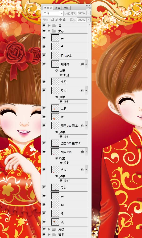 精美婚慶雙喜請?zhí)埡疨SD
