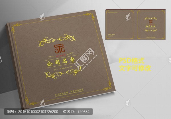 歐式古典花紋封面