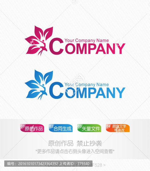 樹(shù)葉花瓣舞蹈logo,標(biāo)志設(shè)計(jì)