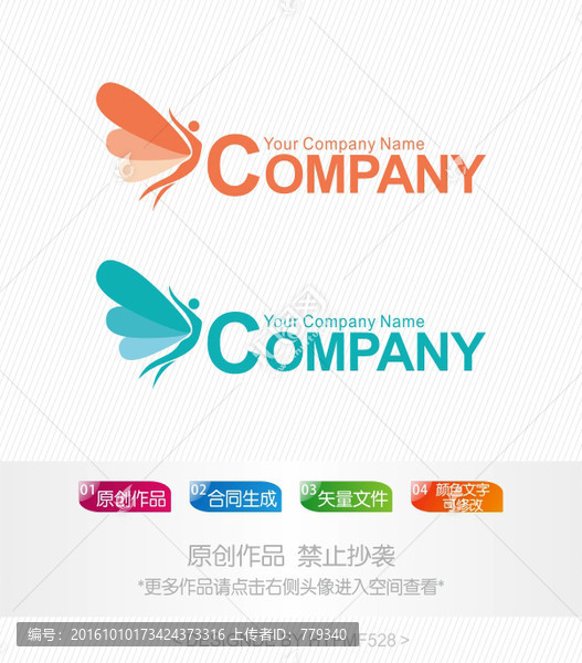 蝴蝶舞蹈logo,標志設(shè)計