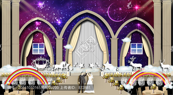 巴洛克星空主題婚禮