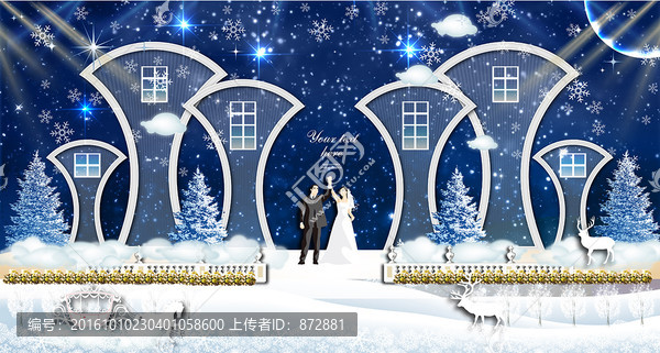 冰雪主題婚禮