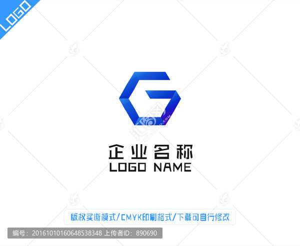 G標(biāo)志