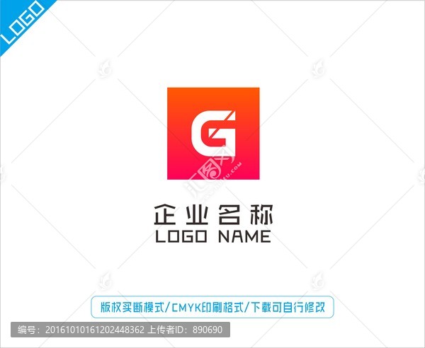 G標志