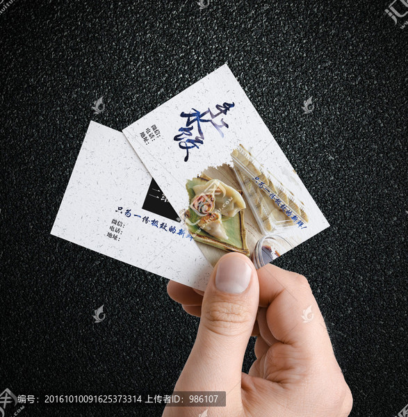 橫版名片