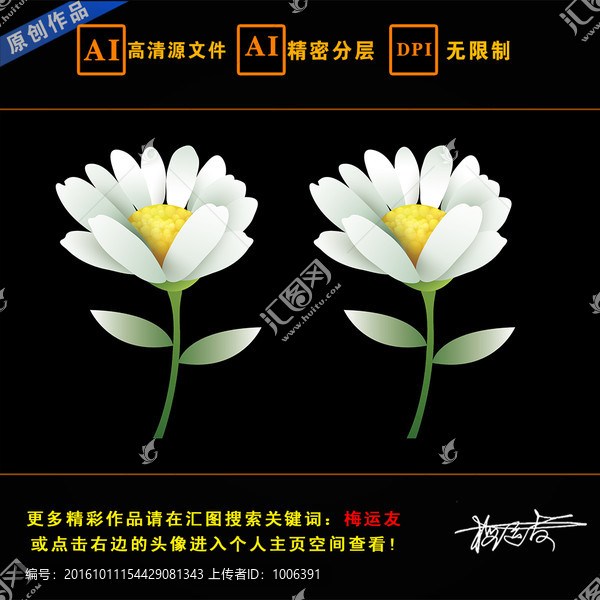花