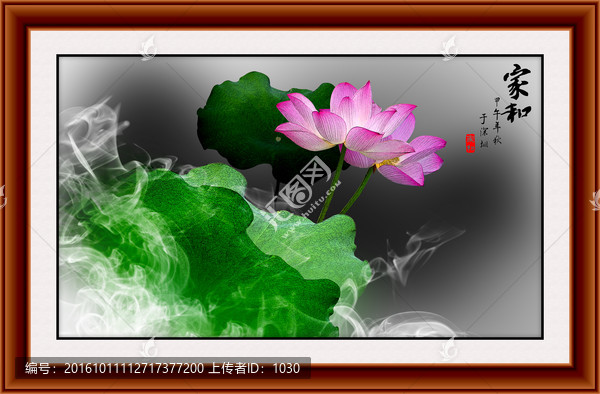 荷花裝飾畫