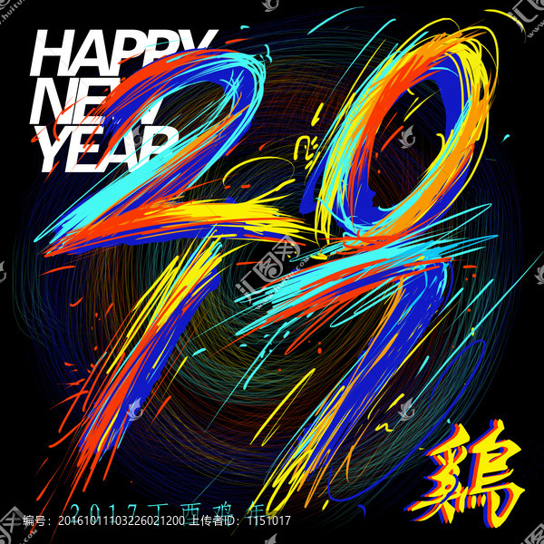 雞年