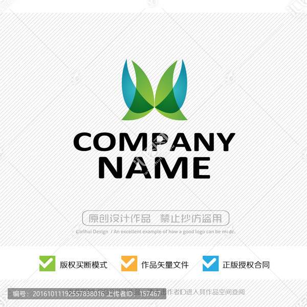 LOGO設(shè)計