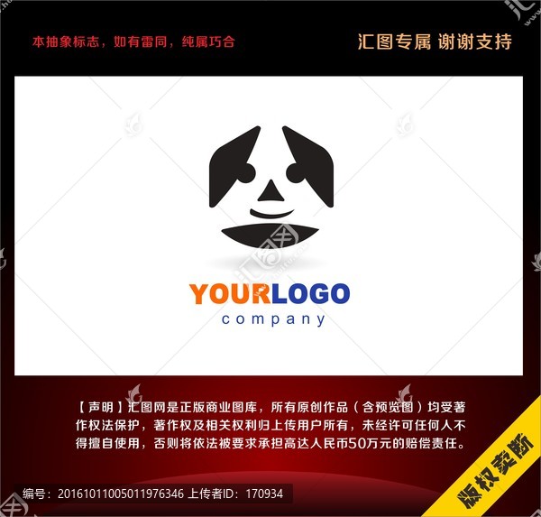 寵物狗狗標志