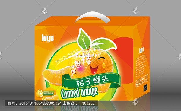 桔子罐頭包裝