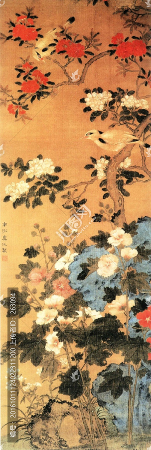 虞沅,榴葵雙鸝圖