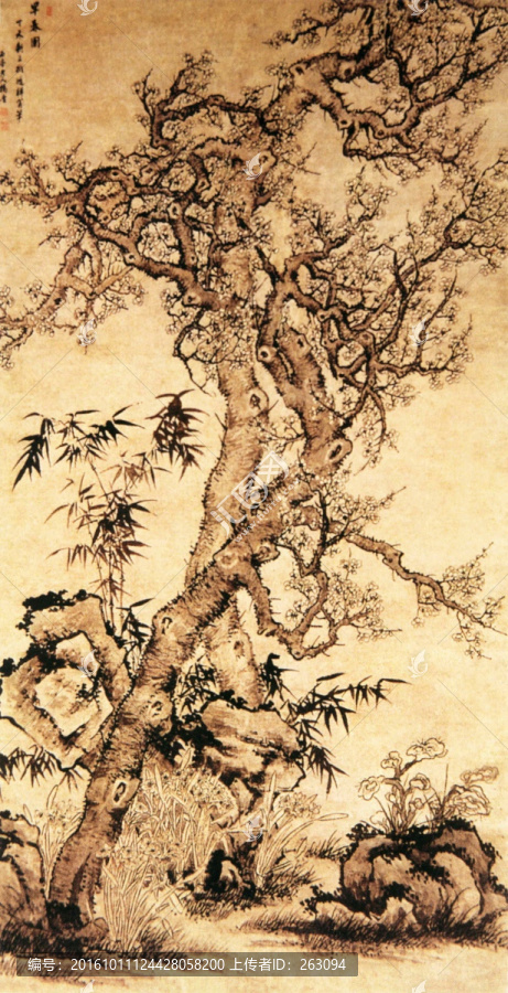 楊晉,早春圖