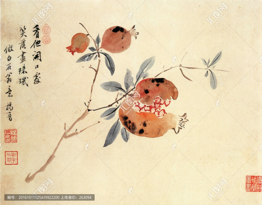 楊晉,早春圖之一