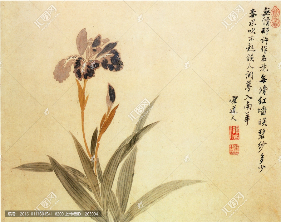 楊晉,早春圖之一
