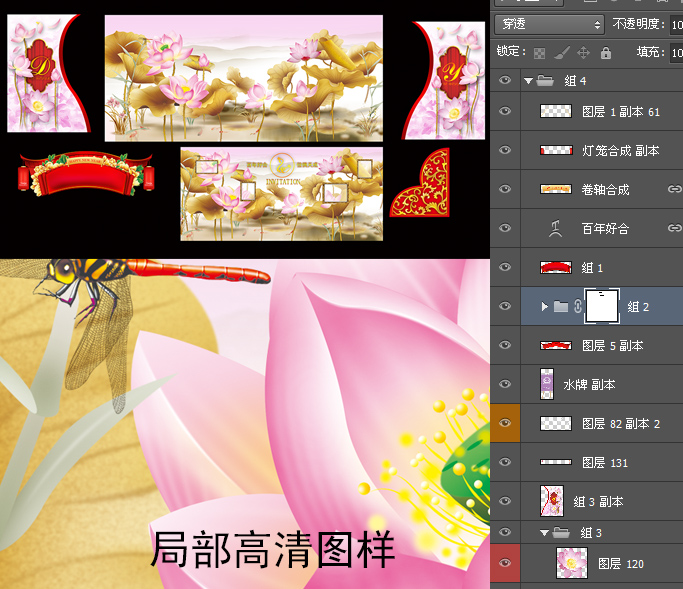 婚慶舞臺(tái)