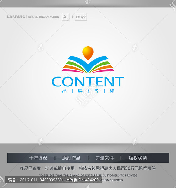 logo設計,圖書logo