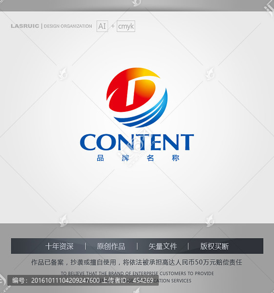 logo設(shè)計,D字母logo