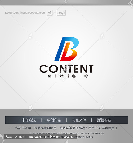 logo設(shè)計(jì),B字母logo