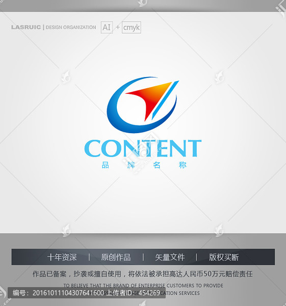 logo設(shè)計(jì),科技公司logo