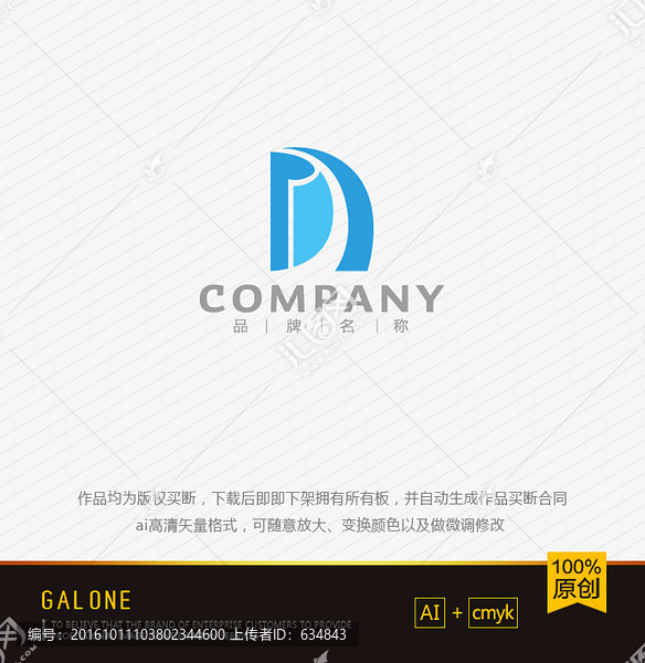 logo設(shè)計(jì),圖書logo