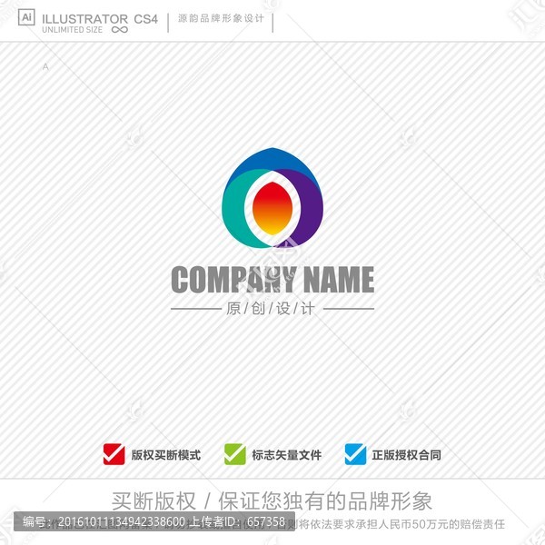 標(biāo)志設(shè)計(jì)