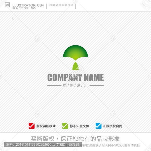 環(huán)保logo