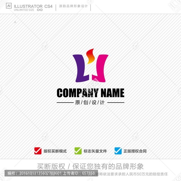 化妝品logo