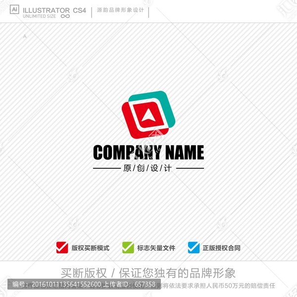 影視傳媒logo