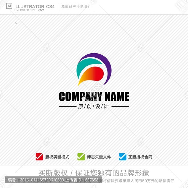 科技公司logo