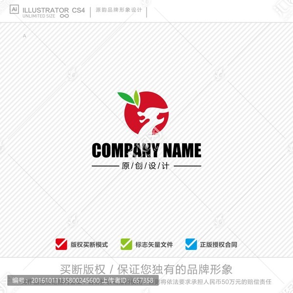 公司logo