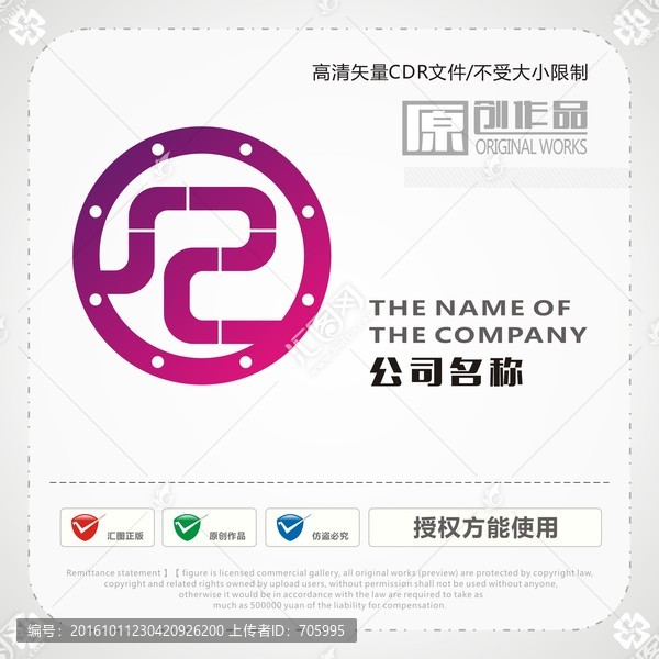 管件,鋼業(yè),商標(biāo)