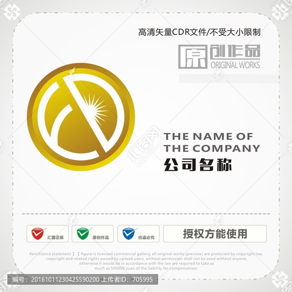 字母FD,商標(biāo)