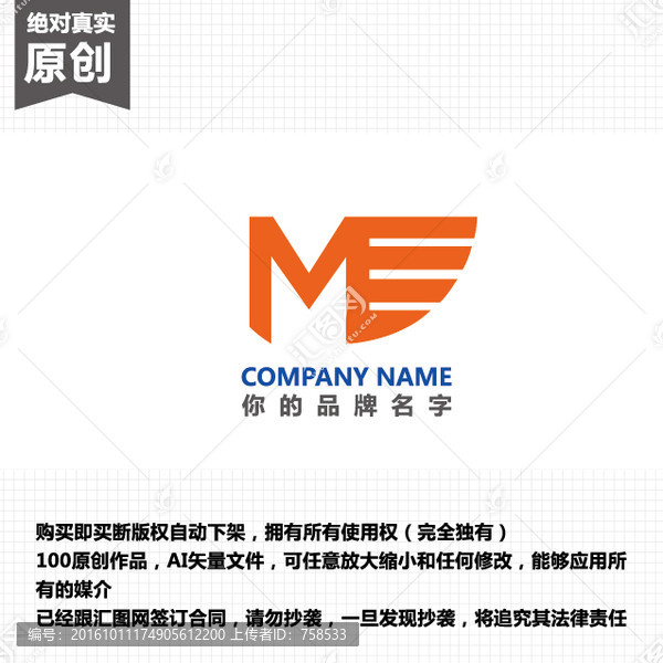 字母m標(biāo)志,logo設(shè)計