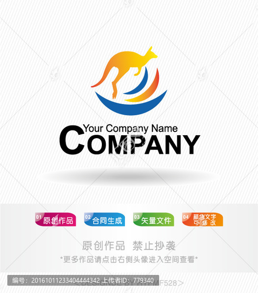 袋鼠logo,標(biāo)志設(shè)計,商標(biāo)
