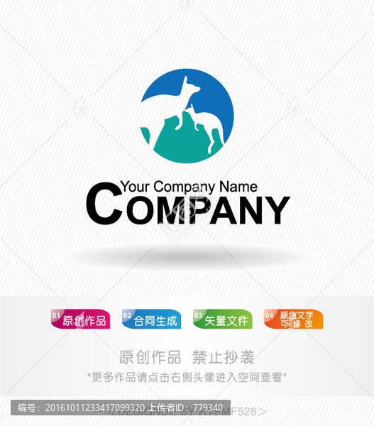 袋鼠logo,標(biāo)志設(shè)計(jì),商標(biāo)