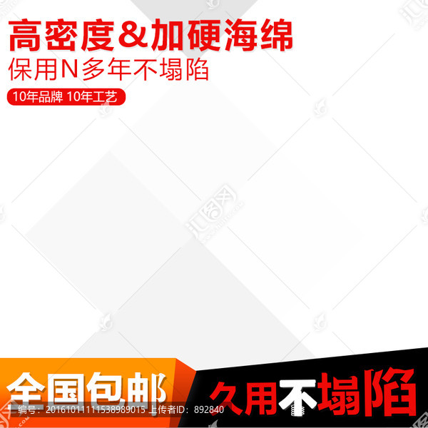 淘寶直通車