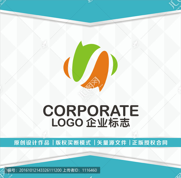 s創(chuàng)意logo設(shè)計