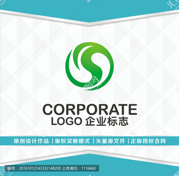YS創(chuàng)意logo