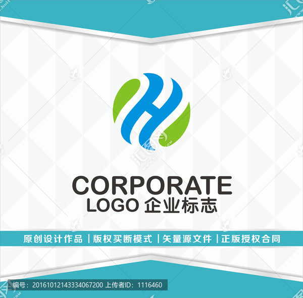 H字母創(chuàng)意logo