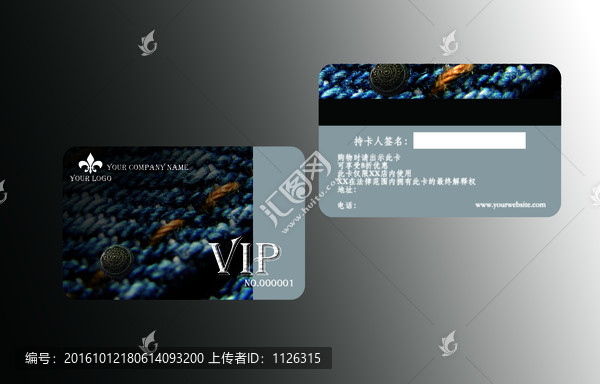 服裝店主題VIP會(huì)員卡