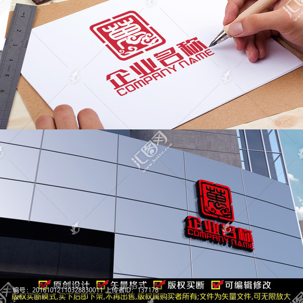 萬字LOGO