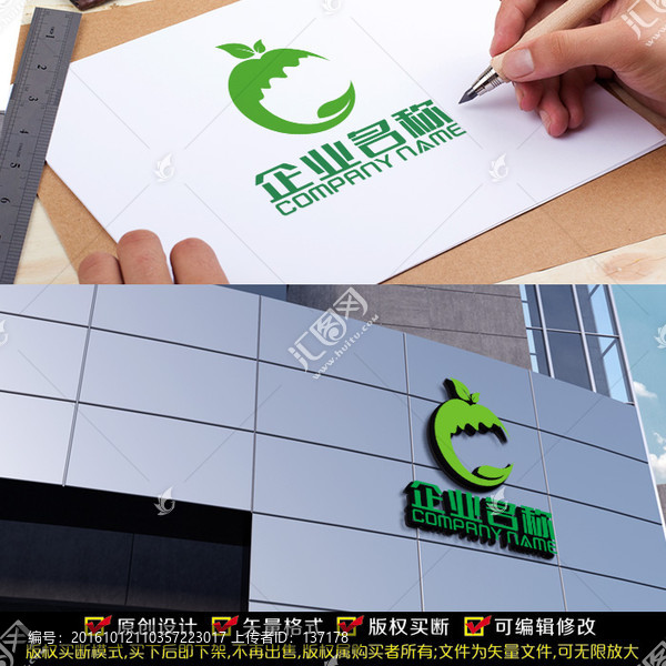蘋果LOGO